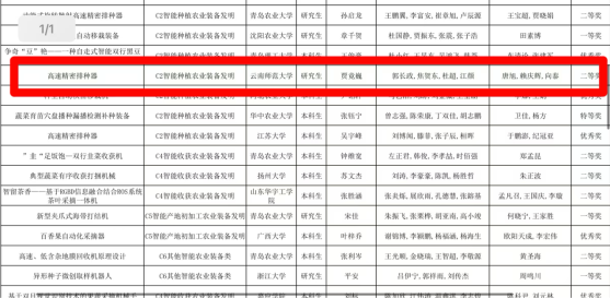 /private/var/mobile/Containers/Data/Application/57B41B3D-678B-4EE7-A518-CB49C746DC05/tmp/insert_image_tmp_dir/2025-05-26 10:42:30.341000.png2025-05-26 10:42:30.341000